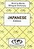 Japanese edition Word To Word Bilingual Dictionary (English and Multilingual Edition)