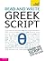 Read and write Greek script: Teach yourself