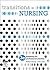 Transitions in Nursing - E-Book: Preparing for Professional Practice