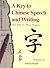A Key to Chinese Speech and Writing, Volume II