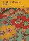 Ryukyu Bingata (Japanese Textiles)