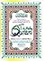 The Holy Qur'an: Color Coded Tajweed Rules (Arabic and English Edition) (2009-09-01)