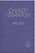 Church Hymnary 4 Melody edition