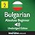 Learn Bulgarian - Level 2: ...