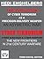 THE EVOLUTION OF CYBER TERRORISM: A PRECISION-DELIVERY WEAPON, AN ASYMMETRIC WAR: [ College textbook and/or advance degree ] (VOLUME 2 | CYBERWAR SERIES)