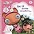 De Li and the Strawberries (Waybuloo Story Books)