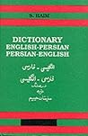 Dictionary English-persian Persian-english Dictionary