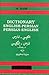 Dictionary English-persian Persian-english Dictionary
