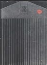 Rolls-Royce The Complete Works