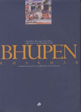 Bhupen Khakhar (Hardcover)