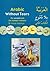 Arabic without Tears: Bk. 2...