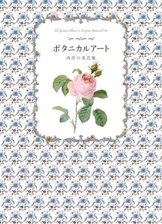 GREATEST FLOWERS IN EUROPEAN BOTANICAL ART /JAPONAIS (Paperback)