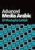 Advanced Media Arabic