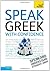 Teach Yourself Speak Greek with Confidence (Teach Yourself Conversations)