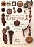 Hunting for Treasure: Compl...