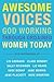 AWESOME Voices: God working...