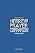 Siddur Bayit The Believers Hebrew Prayer Companion