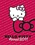 Hello Kitty Annual 2011