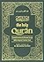 The Holy Qur'an: Transliteration in Roman Script and English Translation with Arabic Text