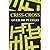 Criss Cross Over 500 Puzzles
