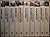Inspector Banks 10 Book Boxset (Inspector Banks #1,3-7,10,14-15)