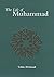 The Life of the Prophet Muhammad by Tahia Al-Ismail