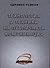 Технология и техники на пуб...