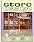 STORE DESIGN by William R. Green