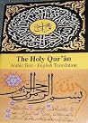 The Holy Quran - ...