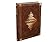 Uncharted 3: Drake's Deception: The Complete Official Guide - Collector's Edition