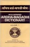 Illustrated Ardha-Magadhi Dictionary: With Sanskrit, Gujrati, Hindi and English Equivalents, References to the Texts and Copious Quotations (5 vols)