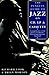 The Penguin Guide to Jazz o...