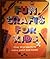 Fun Crafts for Kids