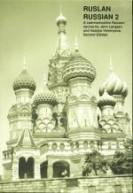 Ruslan Russian: a Communicative Russian Course (Paperback)