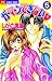ガ・マ・ンできない（５） (Ga.ma.n Dekinai, #5)