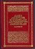 Alice's Adventures in Wonderland / Through the Looking Glass by Lewis Carroll