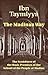The Madinan Way: The Soundness of the Basic Premises of the People of Madina