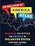 The Real State of America Atlas: Mapping the Myths and Truths of the United States