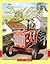 The David Brown Tractor Sto...