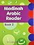 Madinah Arabic Reader Book 2 [Paperback] [Jan 01, 2013] Dr. V... by V. Abdur Rahim