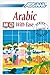 Assimil Language Learning: Arabic With Ease - Multimedia Pack, Course Book and 3 Audio Cds (English and Arabic Edition)