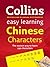 Collins Easy Learning Chinese Characters.