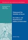 Das Falken- und Hundebuch des Kalifen al-Mutawakkil: Ein arabischer Traktat aus dem 9. Jahrhundert (Wissenskultur und gesellschaftlicher Wandel) (German Edition)