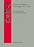 Deutsch-chinesische Beziehungen 1911-1927: Vom Kolonialismus zur "Gleichberechtigung". Eine Quellensammlung