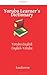 Yoruba Learner's Dictionary: Yoruba-English, English-Yoruba (Kasahorow English Yoruba)
