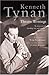 Theatre Writings by Tynan, Kenneth (2007) Paperback
