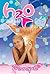Moon Spell (H2O: Just Add W...