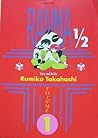Ranma: Bk.1
