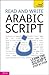 Read and Write Arabic Script