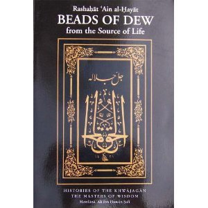 Beads of Dew from the Source of Life (Rashahat Ain al-Hayat)